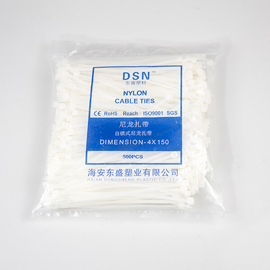 尼龙扎带-4X150