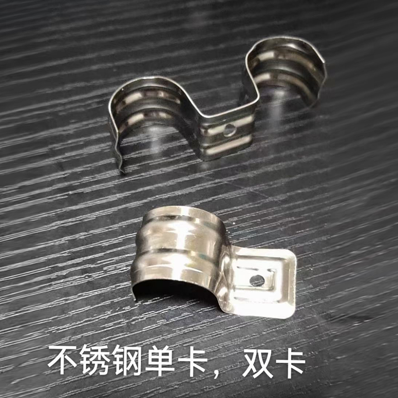 不锈钢单卡，双卡