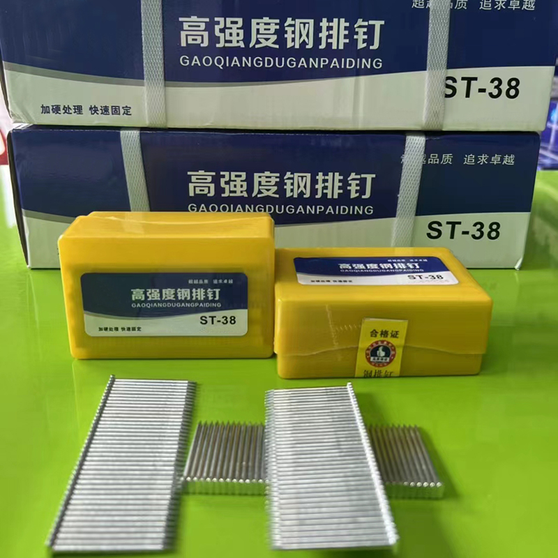 钢排钉